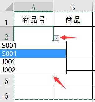 Excel库存表应该这样做，提高效率，杜绝出错