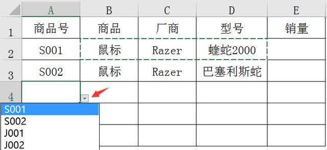 Excel库存表应该这样做，提高效率，杜绝出错