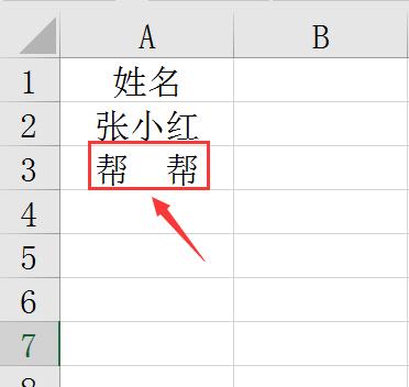 如何限制在Excel单元格输入空格，简单技巧，控制录入