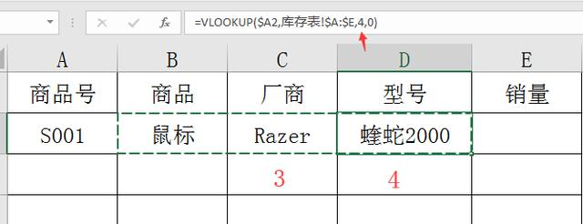 Excel库存表应该这样做，提高效率，杜绝出错