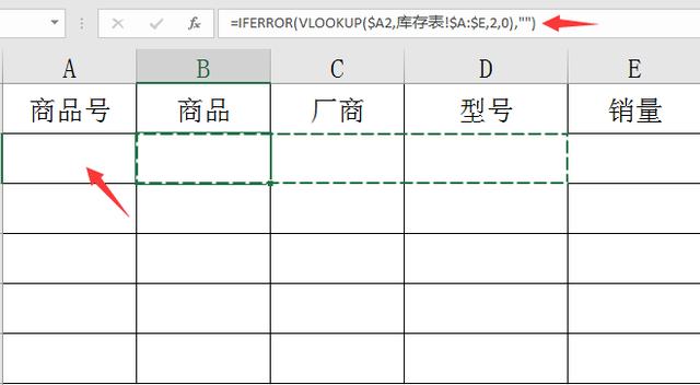 Excel库存表应该这样做，提高效率，杜绝出错