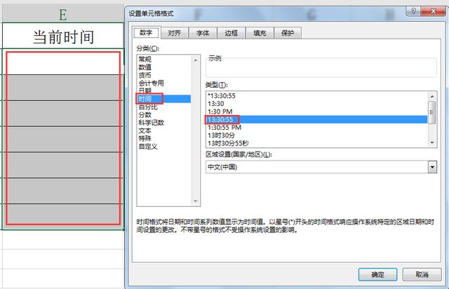 超常用的有效性设置，玩转Excel不为人知的秘密，坚决不加班