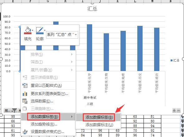 巧妙运用Excel透视表透视图，添加切片器分析数据好轻松