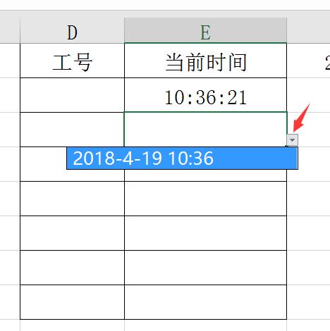 超常用的有效性设置，玩转Excel不为人知的秘密，坚决不加班