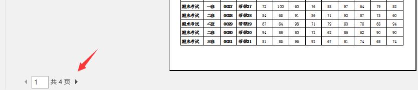 页眉插入公司LOGO原来这么简单，Excel小技巧大奉送，赶紧GET