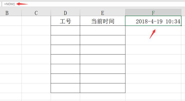 超常用的有效性设置，玩转Excel不为人知的秘密，坚决不加班