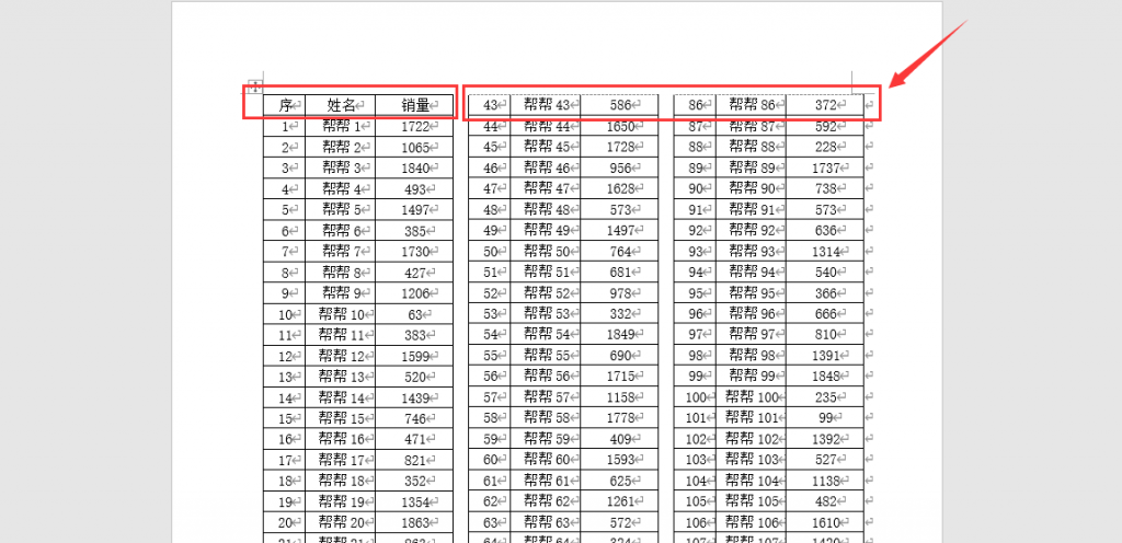 Excel细长表格打印技巧，轻松排版打印，科学查阅不卡手