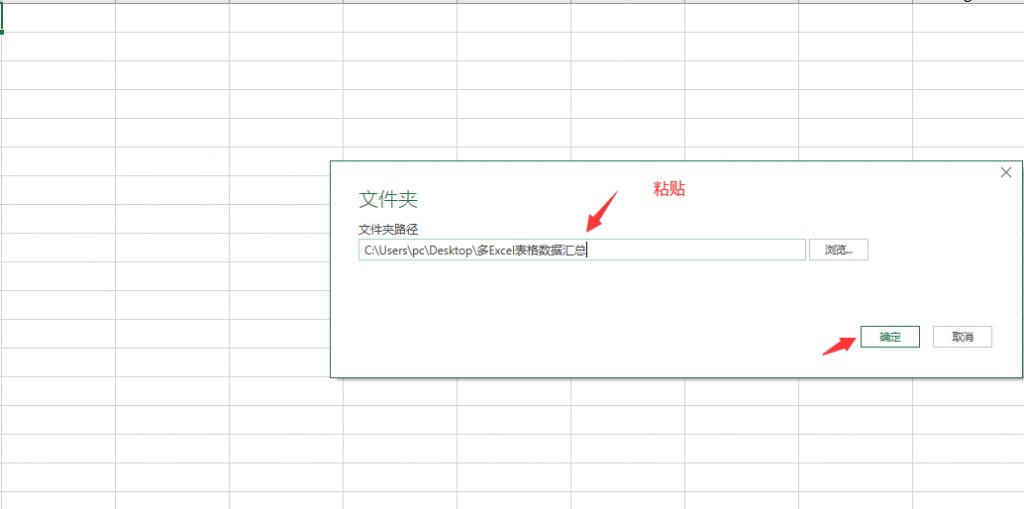 Excel多个工作簿汇总技巧，PQ编辑批量操作，超实用应用