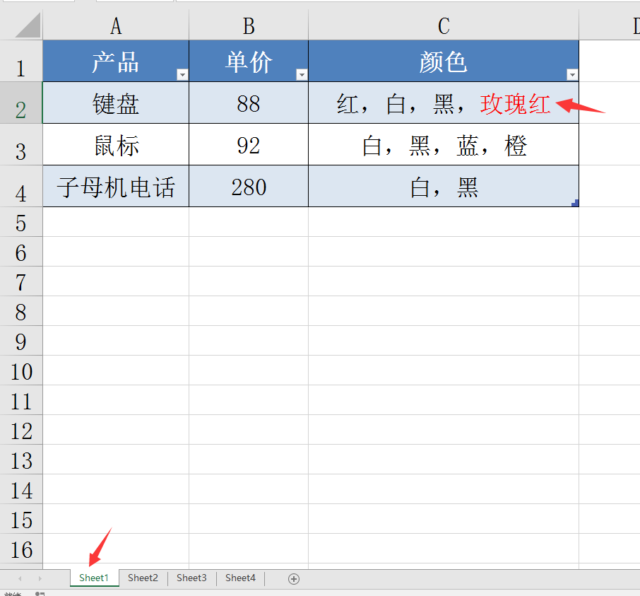 Excel数据逆透视技巧，一维表格数据整理，批量操作不操心