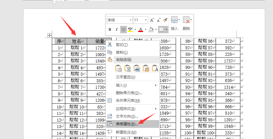 Excel细长表格打印技巧，轻松排版打印，科学查阅不卡手