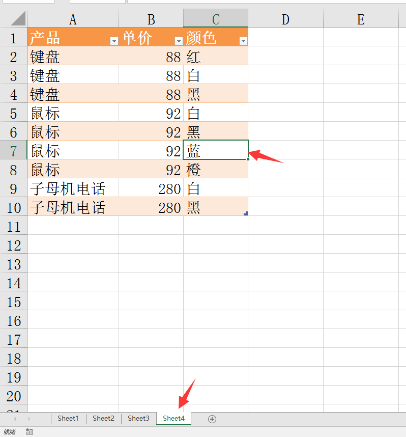 Excel数据逆透视技巧，一维表格数据整理，批量操作不操心