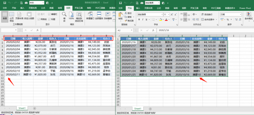 Excel多个工作簿汇总技巧，PQ编辑批量操作，超实用应用