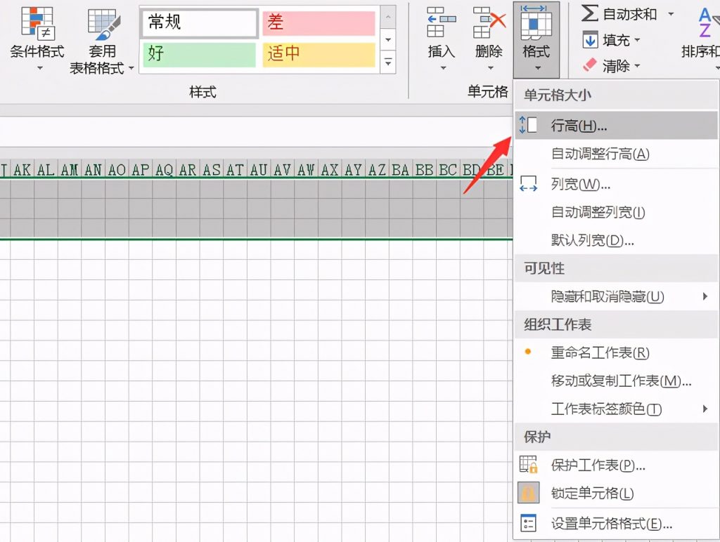 EXCEL制作小学练字字帖，无需付费购买，家有小孩必备神技