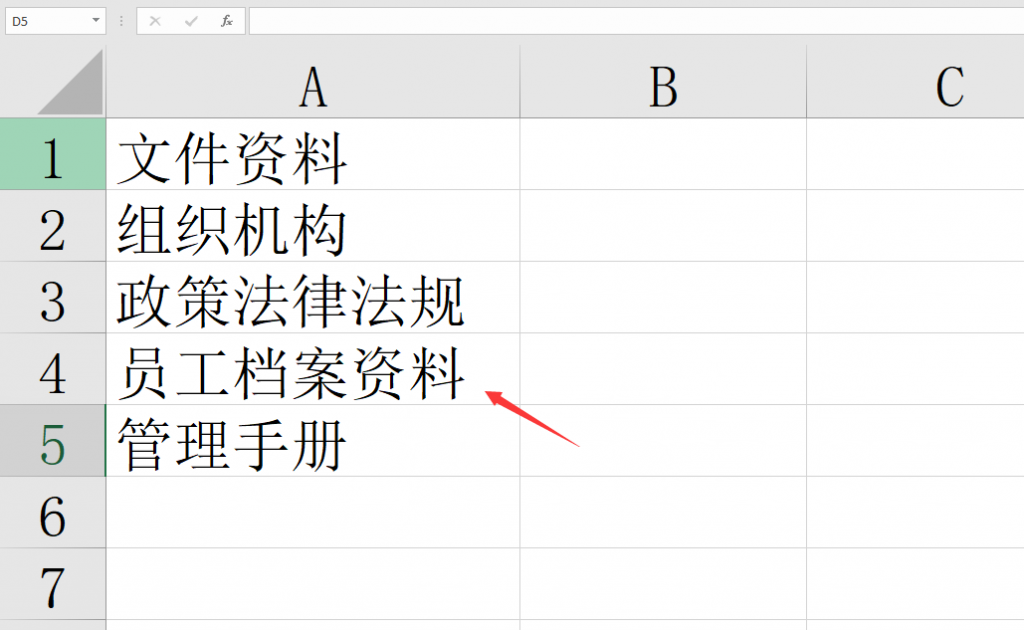 Excel快速设计档案盒标签，批量录入排版，日常效率高速起飞