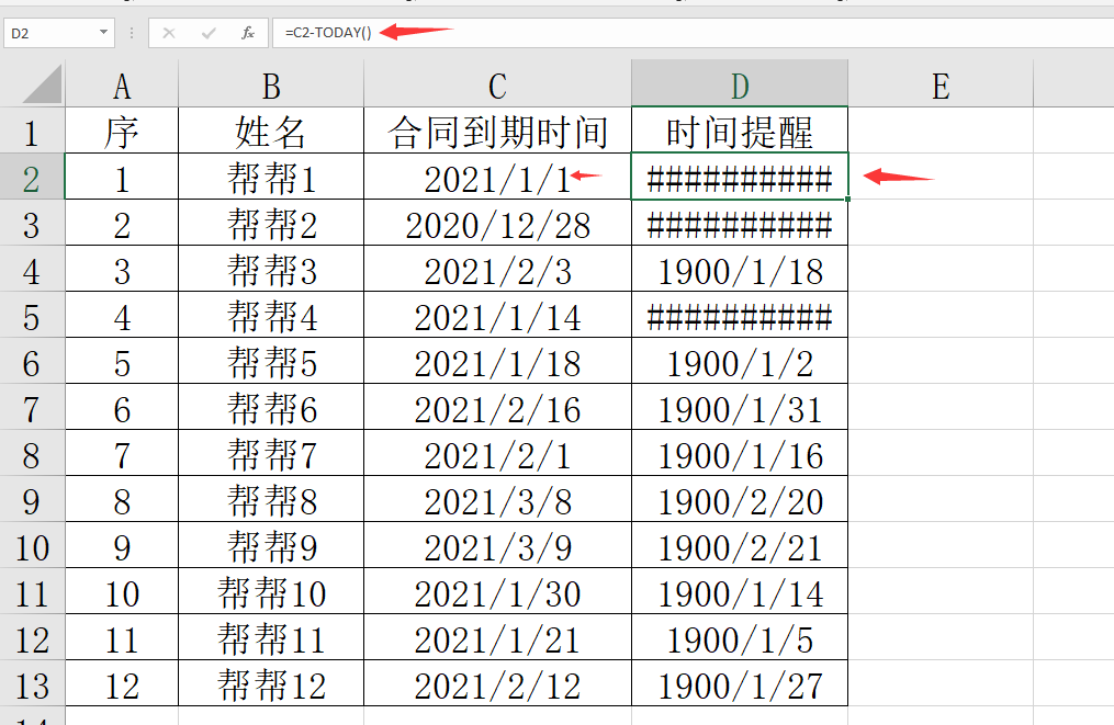 Excel时间到期显示技巧，进度图标到期提醒，简单实用超直观