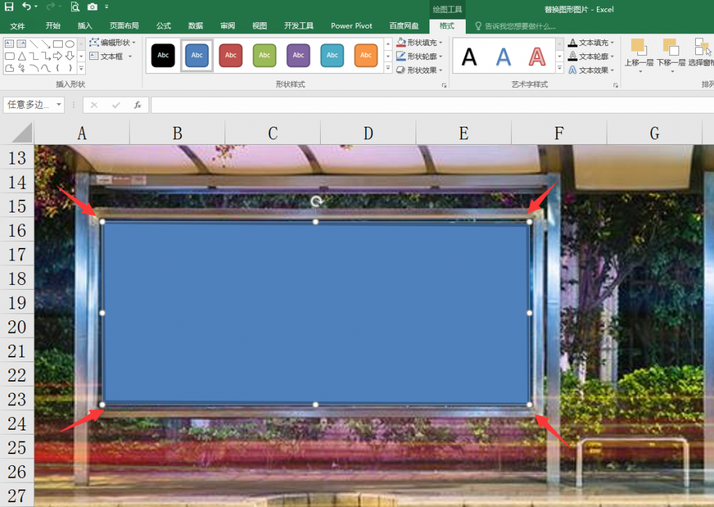 Excel替换图形图片技巧，记录档案轻松套改，打印检查超轻松