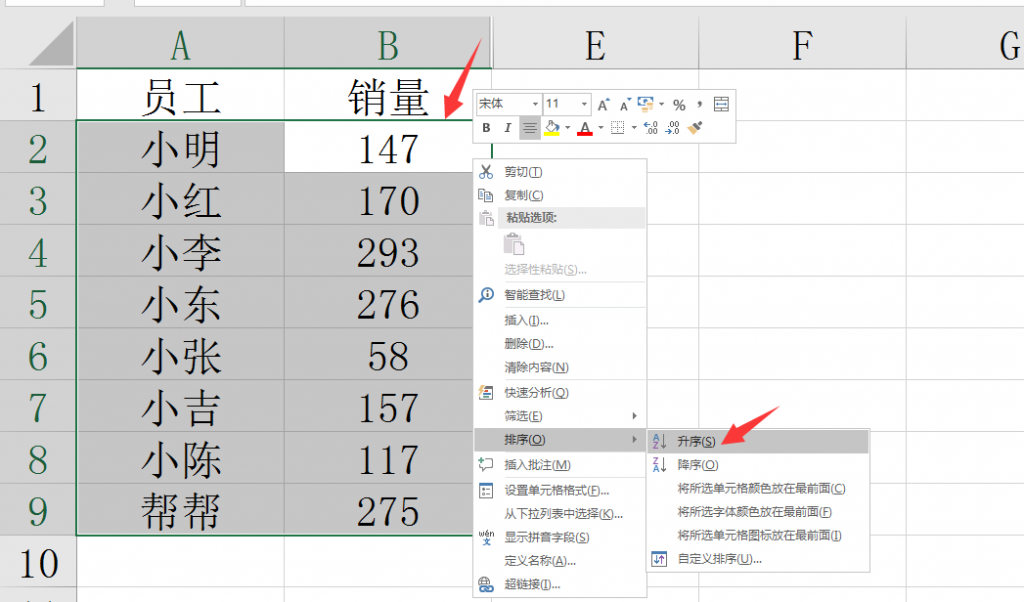 Excel跑道图设计技巧，另类图表大气显示，图形图表高大上