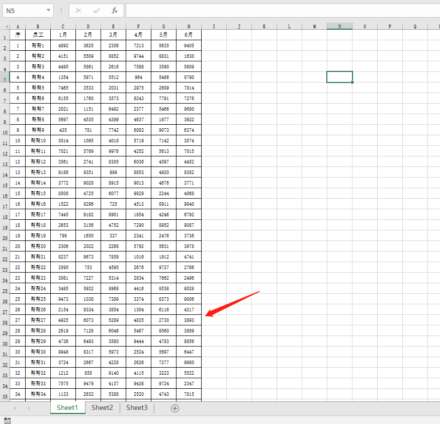 Excel首尾冻结表格妙招，长数据快捷查看，小技巧解决大问题