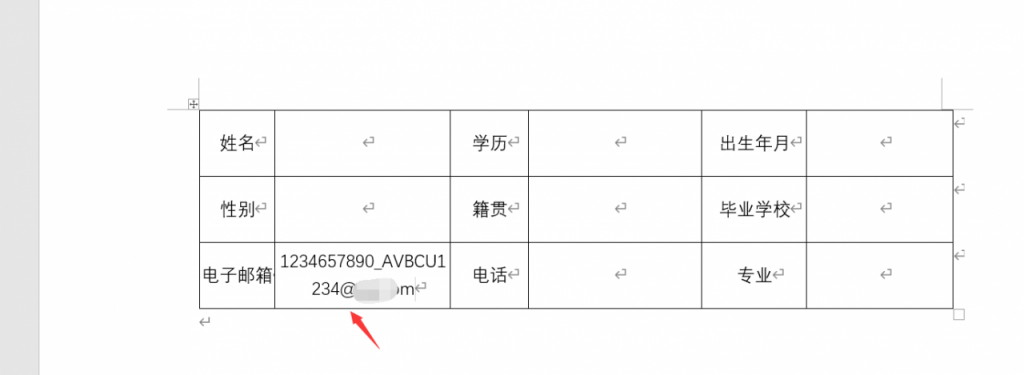 word表格单独调整宽度，文本录入排版适应表格，极简轻松