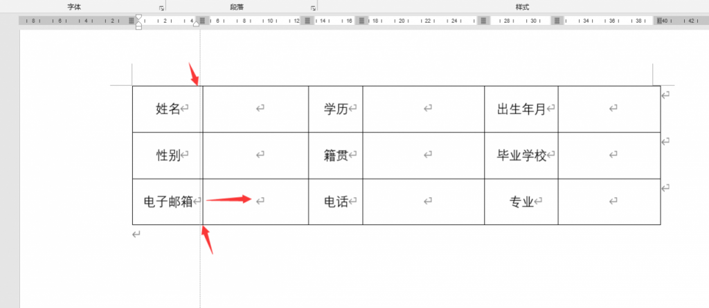 word表格单独调整宽度，文本录入排版适应表格，极简轻松