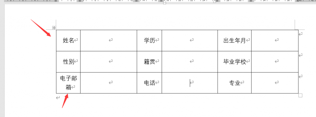 word表格单独调整宽度，文本录入排版适应表格，极简轻松