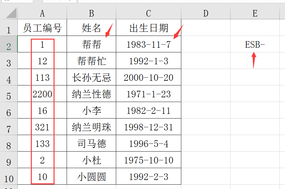 Excel表格内容快速整理技巧，数据显示整齐划一，强迫症治愈