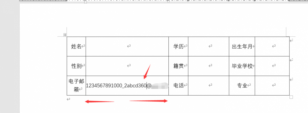 word表格单独调整宽度，文本录入排版适应表格，极简轻松