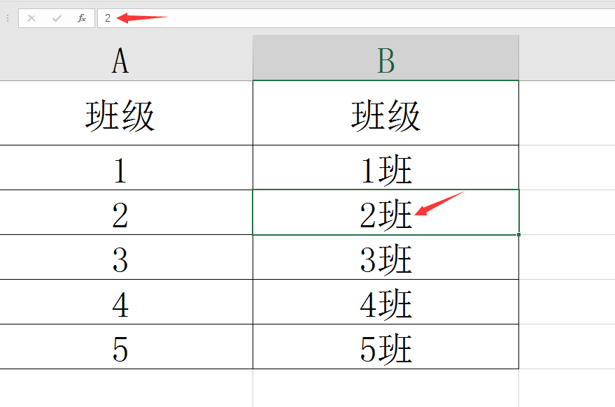 Excel单元格快捷录入技巧,轻松玩转格式设置,简易效率提升