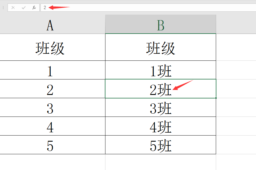 Excel单元格快捷录入技巧，轻松玩转格式设置，简易效率提升