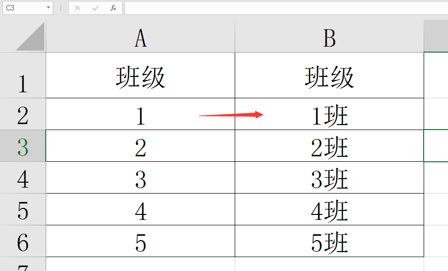 Excel单元格快捷录入技巧，轻松玩转格式设置，简易效率提升