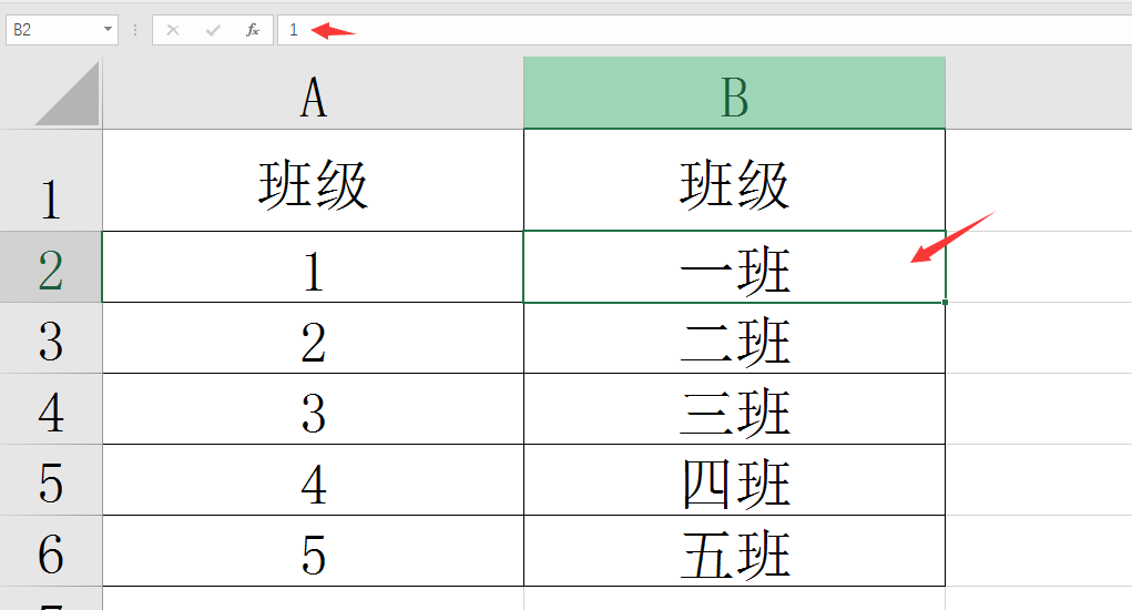 Excel单元格快捷录入技巧,轻松玩转格式设置,简易效率提升