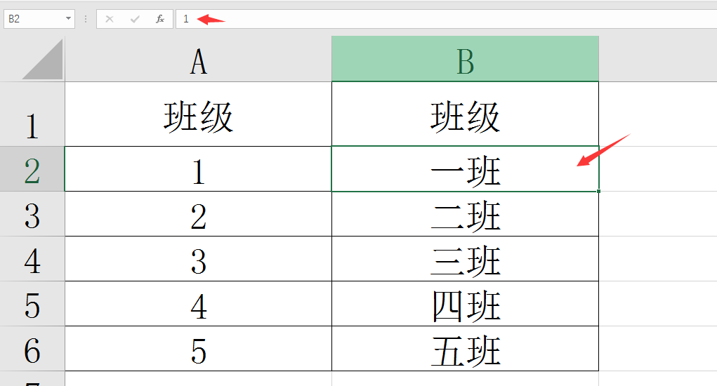 Excel单元格快捷录入技巧，轻松玩转格式设置，简易效率提升