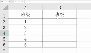 Excel单元格快捷录入技巧,轻松玩转格式设置,简易效率提升